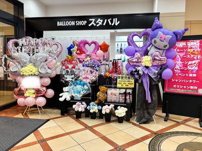 スタバル中州店にのご紹介♪