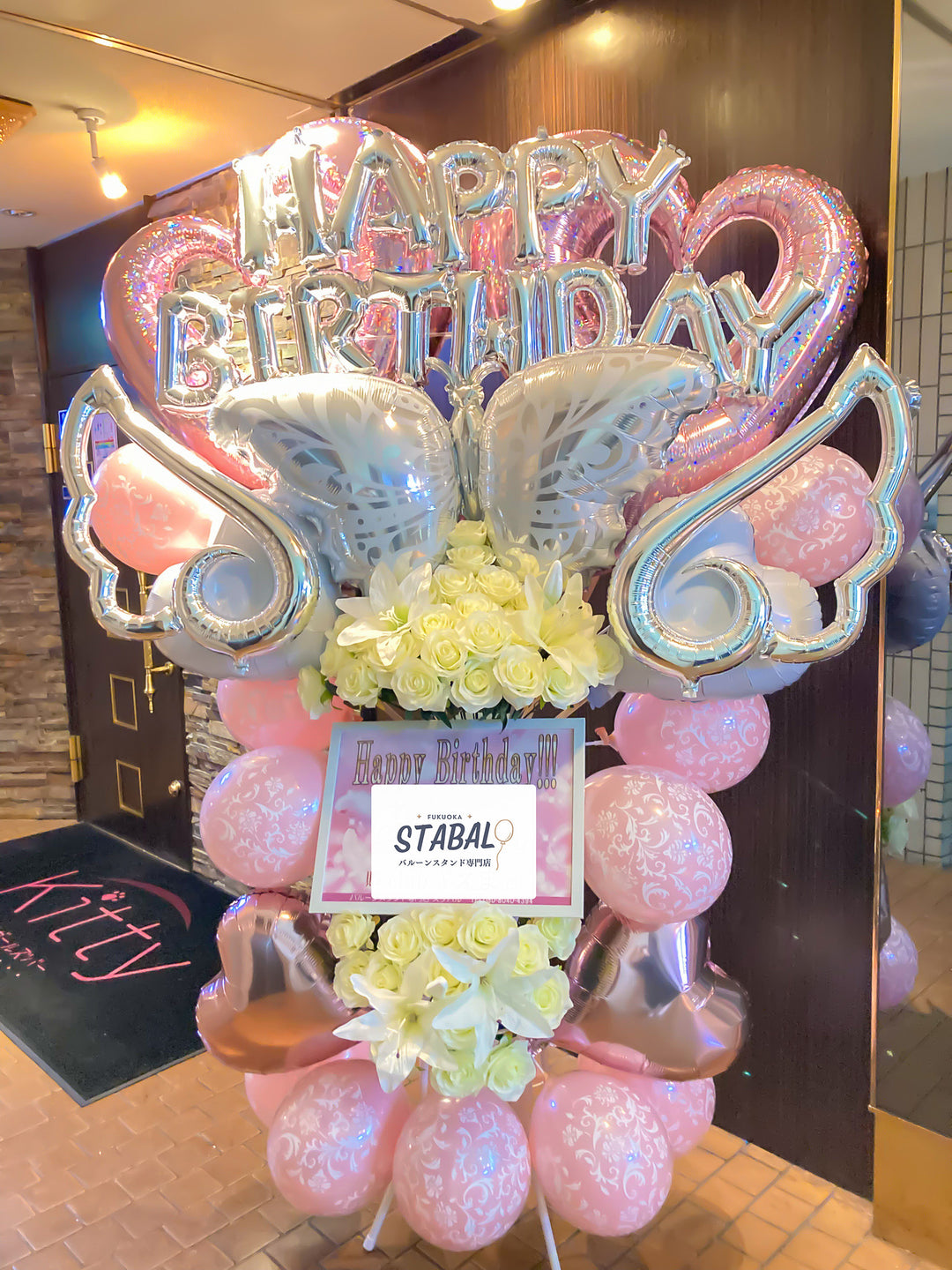 福岡天神｜推し活応援バルーンスタンド＆ギフト専門店｜スタバル｜結婚